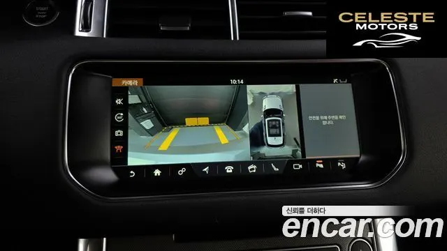 LAND ROVER Range Rover Sport 23.0 SDV6 HSE Dynamic 2017 — photo 15 sur 20