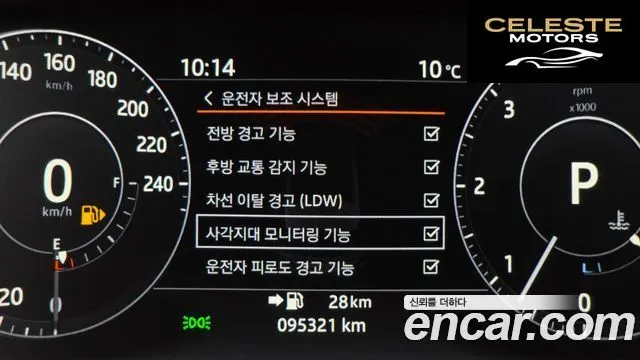 LAND ROVER Range Rover Sport 23.0 SDV6 HSE Dynamic 2017 — photo 16 sur 20