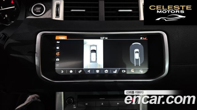 LAND ROVER Range Rover Evoque 2.0 TD4 HSE 2018 — photo 17 sur 20