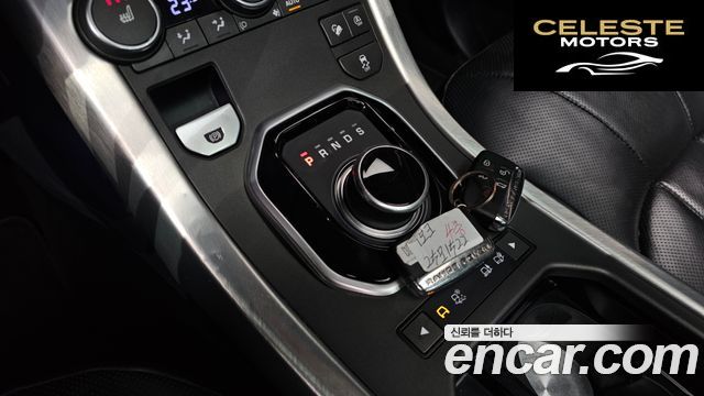 LAND ROVER Range Rover Evoque 2.0 TD4 HSE 2018 — photo 9 sur 20