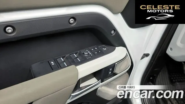 LAND ROVER Defender (L663) 110 P300 X-Dynamic SE 2022 — photo 16 sur 20