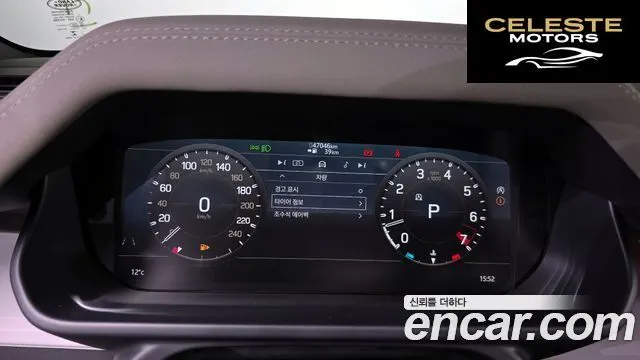 LAND ROVER Defender (L663) 110 P300 X-Dynamic SE 2022 — photo 8 sur 20