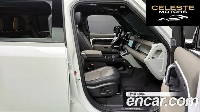 LAND ROVER Defender (L663) 110 P300 X-Dynamic SE 2022 — photo 10 sur 20