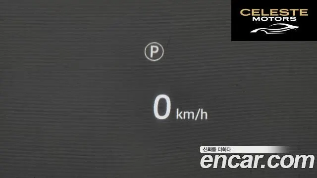 LAND ROVER Range Rover Evoque 2P250 S 2024 — photo 19 sur 20