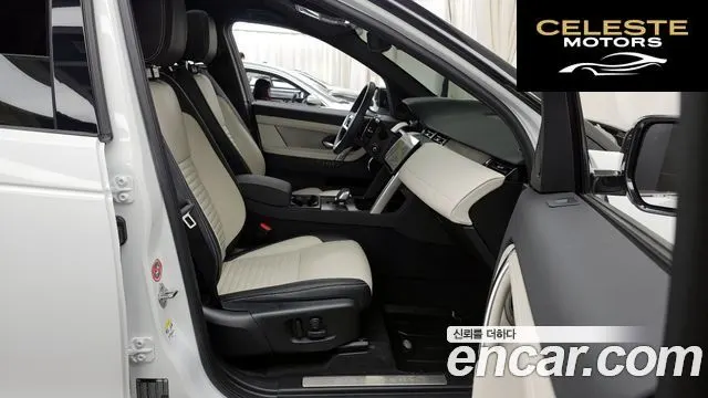 LAND ROVER Discovery Sport 2P250 Dynamic SE 2025 — photo 11 sur 20