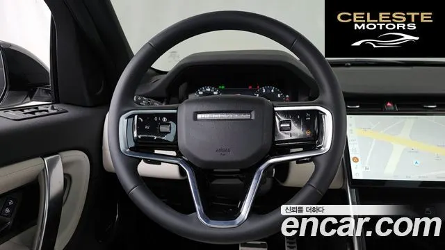 LAND ROVER Discovery Sport 2P250 Dynamic SE 2025 — photo 13 sur 20