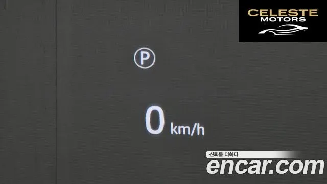 LAND ROVER Discovery Sport 2P250 Dynamic SE 2025 — photo 17 sur 20