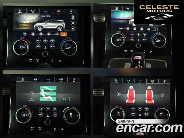 LAND ROVER Range Rover Evoque 2P250 First Edition 2020 — photo 14 sur 26