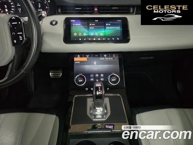 LAND ROVER Range Rover Evoque 2P250 First Edition 2020 — photo 17 sur 26