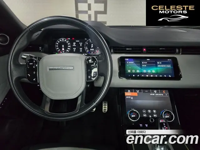 LAND ROVER Range Rover Evoque 2P250 First Edition 2020 — photo 24 sur 26