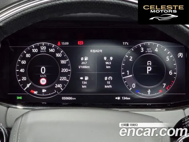 LAND ROVER Range Rover Evoque 2P250 First Edition 2020 — photo 8 sur 26