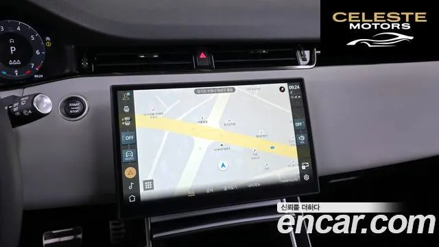 LAND ROVER Range Rover Evoque 2P250 S 2024 — photo 14 sur 20