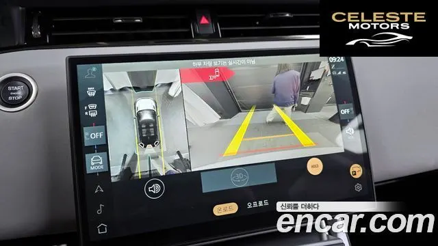 LAND ROVER Range Rover Evoque 2P250 S 2024 — photo 15 sur 20