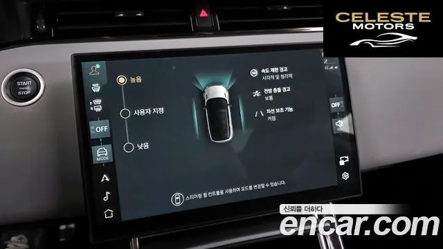 LAND ROVER Range Rover Evoque 2P250 S 2024 — photo 16 sur 20
