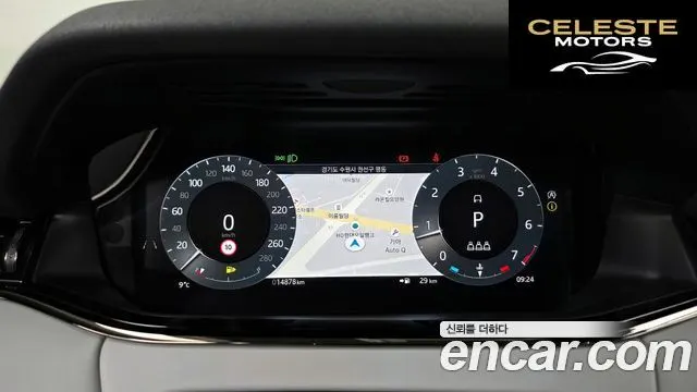 LAND ROVER Range Rover Evoque 2P250 S 2024 — photo 8 sur 20