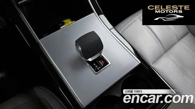 LAND ROVER Range Rover Evoque 2P250 S 2024 — photo 9 sur 20