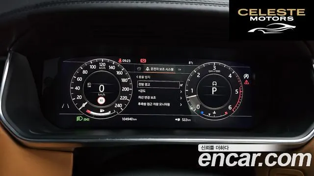 LAND ROVER Range Rover 44.4 SDV8 AB 2019 — photo 8 sur 20