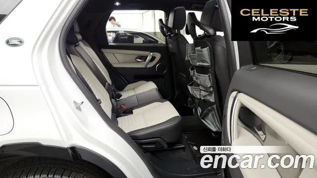 LAND ROVER Discovery Sport 2P250 Dynamic SE 2025 — photo 12 sur 20