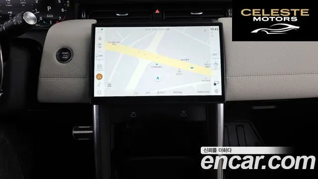 LAND ROVER Discovery Sport 2P250 Dynamic SE 2025 — photo 14 sur 20