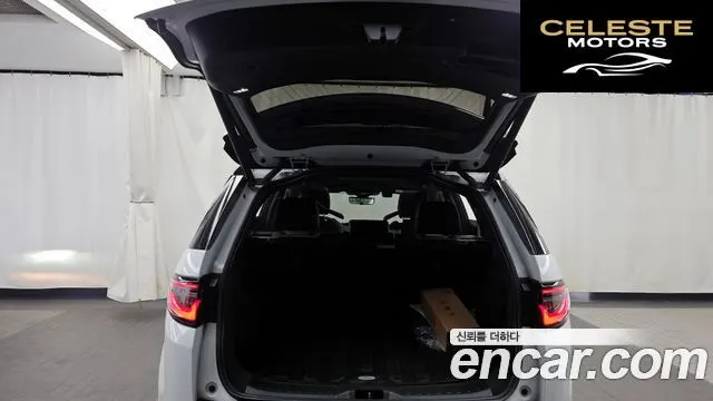 LAND ROVER Discovery Sport 2P250 Dynamic SE 2025 — photo 20 sur 20