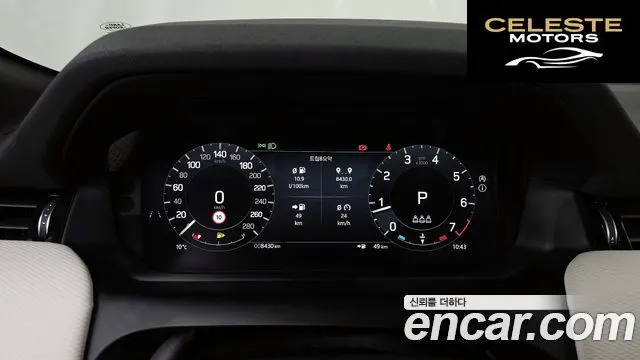 LAND ROVER Discovery Sport 2P250 Dynamic SE 2025 — photo 8 sur 20