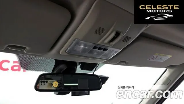 LAND ROVER Discovery 4 3.0 SDV6 HSE 2016 — photo 16 sur 20