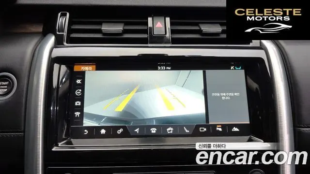 LAND ROVER Discovery 5 3.0 TD6 HSE Luxury 2017 — photo 15 sur 20