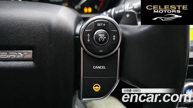 LAND ROVER Discovery 5 3.0 TD6 HSE Luxury 2017 — photo 16 sur 20