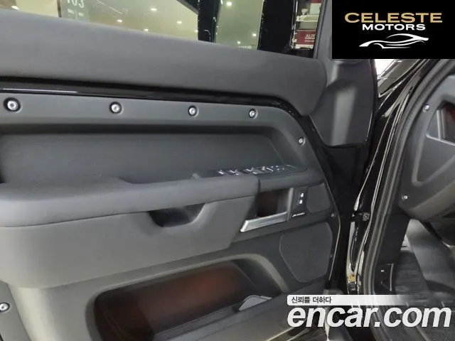 LAND ROVER Defender (L663) 130 P400 2025 — photo 9 sur 26