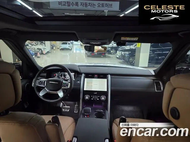 LAND ROVER Discovery 5 P360 Dynamic HSE 2025 — photo 7 sur 26