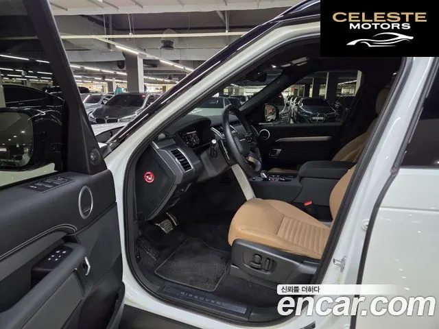 LAND ROVER Discovery 5 P360 Dynamic HSE 2025 — photo 8 sur 26