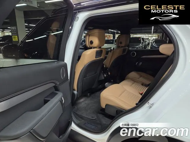 LAND ROVER Discovery 5 P360 Dynamic HSE 2025 — photo 9 sur 26