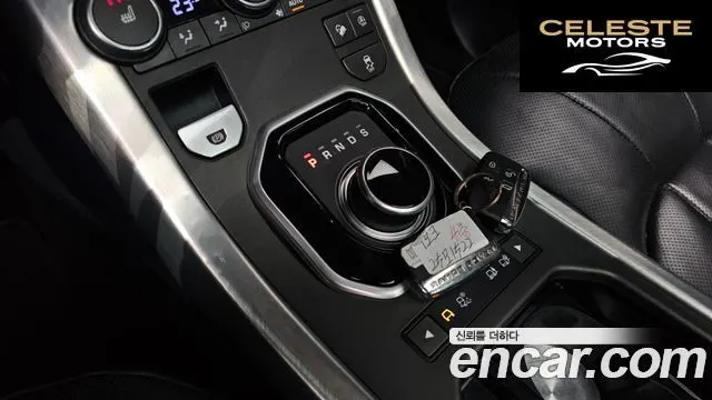 LAND ROVER Range Rover Evoque 2.0 TD4 HSE 2018 — photo 9 sur 20