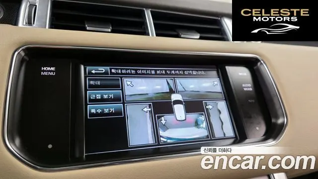 LAND ROVER Range Rover Sport 23.0 SDV6 HSE 2015 — photo 15 sur 26
