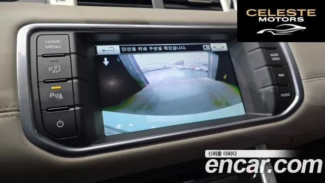 LAND ROVER Range Rover Evoque 2.2 SD4 2015 — photo 15 sur 20