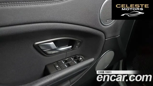LAND ROVER Range Rover Evoque 2.0 TD4 SE 2018 — photo 17 sur 26