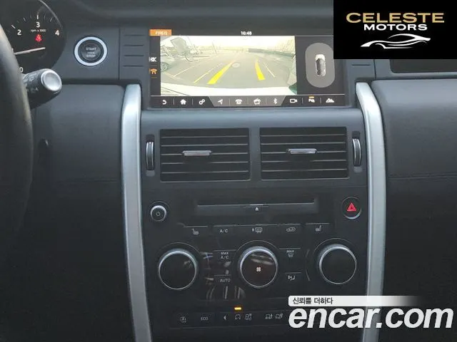 LAND ROVER Discovery Sport 2.0 TD4 SE (150) 2019 — photo 12 sur 26
