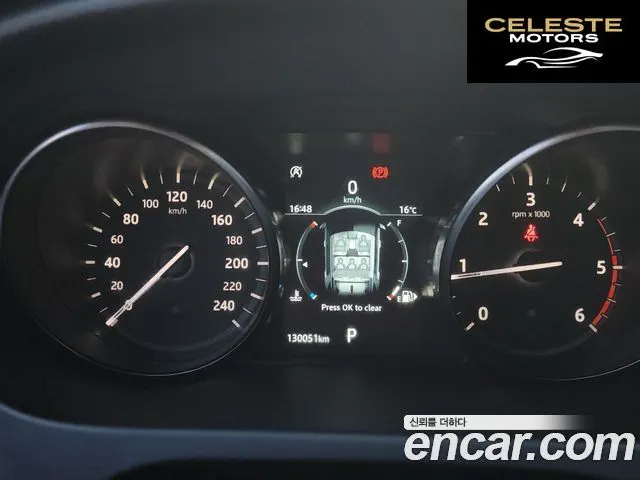 LAND ROVER Discovery Sport 2.0 TD4 SE (150) 2019 — photo 8 sur 26