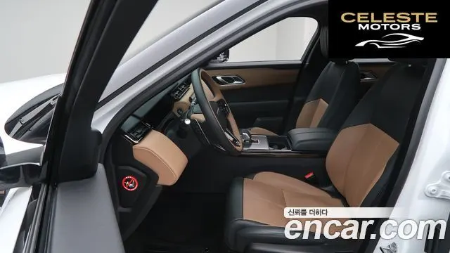LAND ROVER Range Rover Velar 3.0 P400 Dynamic HSE 2025 — photo 10 sur 26