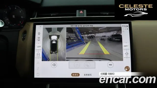 LAND ROVER Range Rover Velar 3.0 P400 Dynamic HSE 2025 — photo 14 sur 26