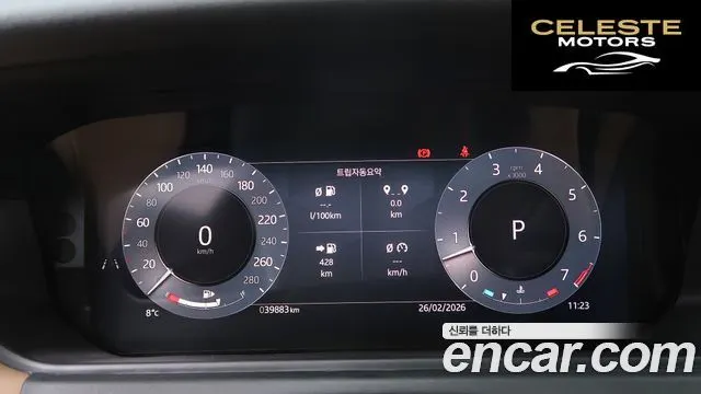 LAND ROVER Range Rover Velar 3.0 P400 Dynamic HSE 2025 — photo 8 sur 26