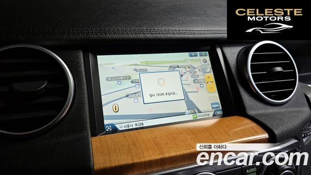 LAND ROVER Discovery 4 3.0 SDV6 HSE 2013 — photo 14 sur 20