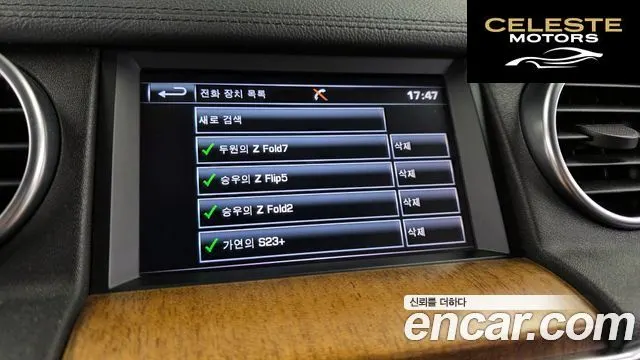 LAND ROVER Discovery 4 3.0 SDV6 HSE 2016 — photo 16 sur 20