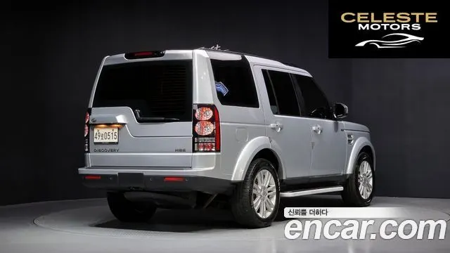LAND ROVER Discovery 4 3.0 SDV6 HSE 2016 — photo 2 sur 20