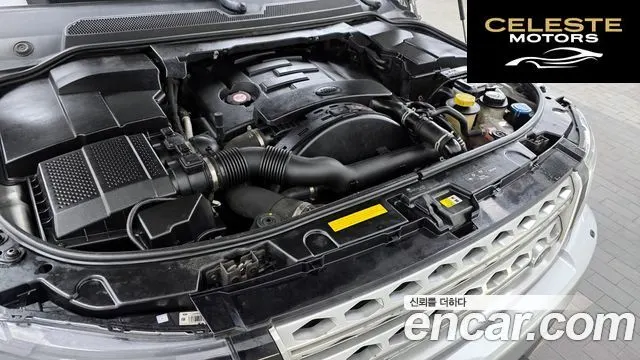 LAND ROVER Discovery 4 3.0 SDV6 HSE 2016 — photo 6 sur 20