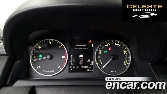 LAND ROVER Discovery 4 3.0 SDV6 HSE 2016 — photo 8 sur 20