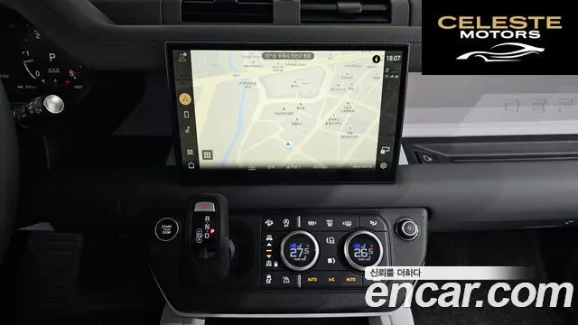LAND ROVER Defender (L663) 90 D250 X-Dynamic SE 2025 — photo 14 sur 20