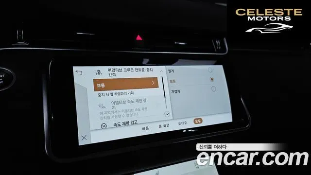 LAND ROVER Range Rover Evoque 2P250 SE 2022 — photo 17 sur 20