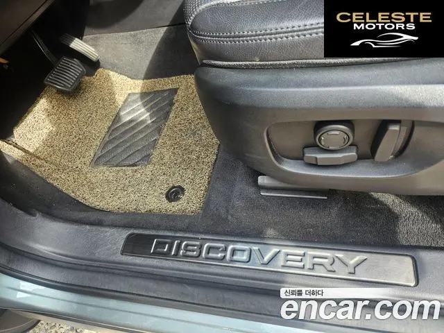 LAND ROVER Discovery Sport 2.0 TD4 SE (150) 2018 — photo 14 sur 15