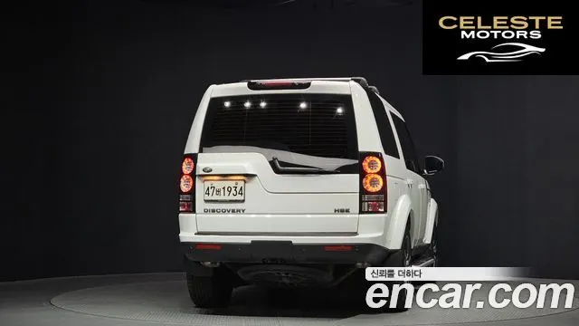 LAND ROVER Discovery 4 3.0 SDV6 HSE 2016 — photo 4 sur 20
